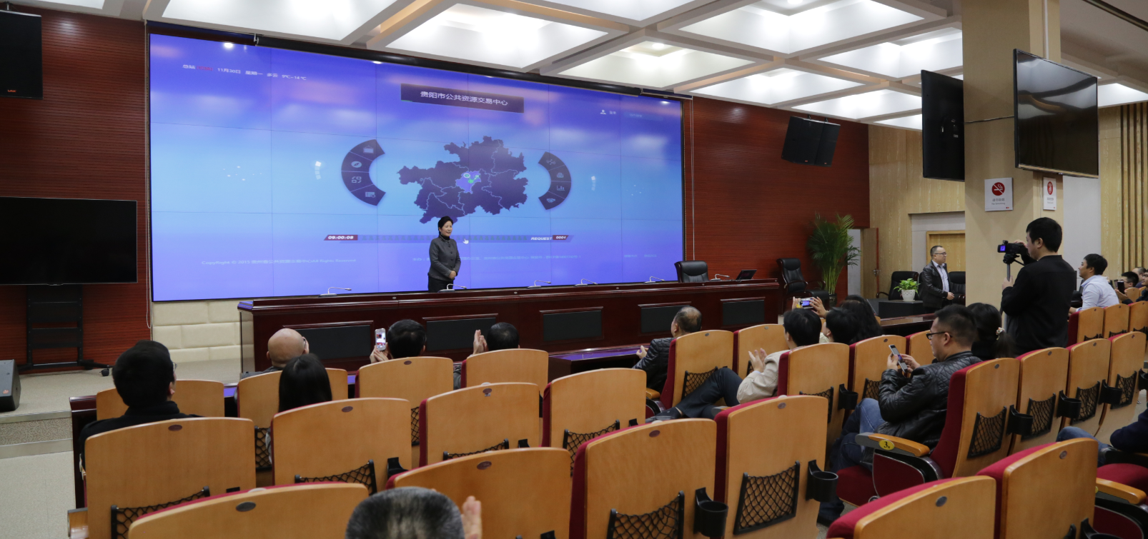 贵州省公共资源交易互联互通服务平台正式上线运行