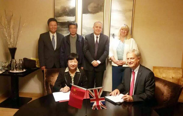 中国招标投标协会与英国皇家采购与供应协会签署《招标采购职业认证谅解备忘录》