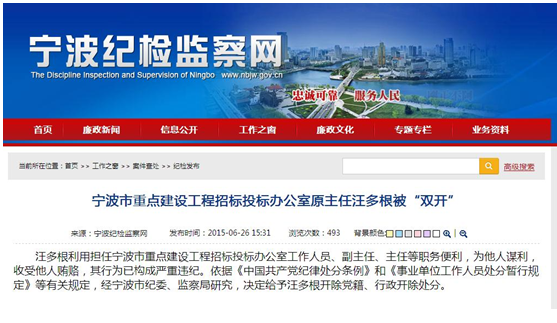 关于给予吴江市骏丰纺织有限公司和吴江市盛宝