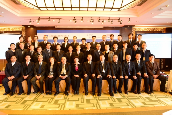 国家招投标公共服务平台建设签约仪式